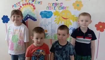 Неделя психологии Неделя психологии.