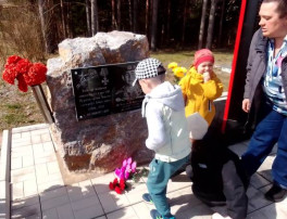 8 мая "День памяти" 8 мая "День памяти".